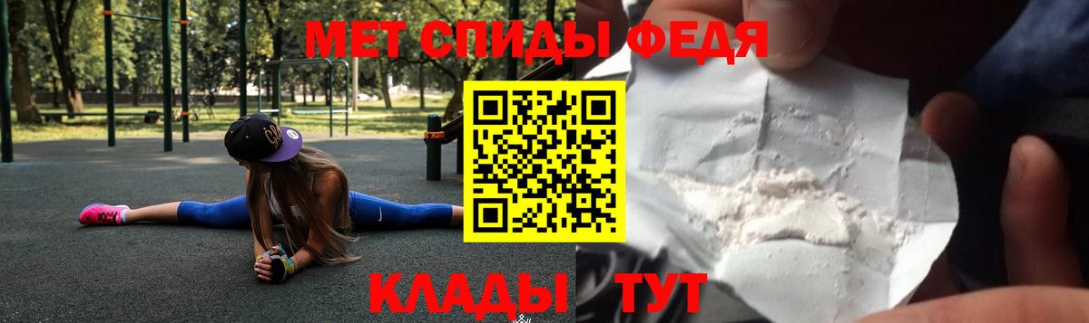 Амфетамин  Амфетамин  Сургут  Вход с VPN  АМФ VHQ 
