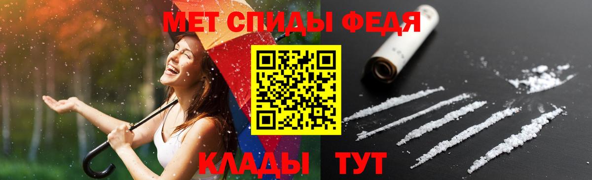 Амфетамин Розовый Сургут