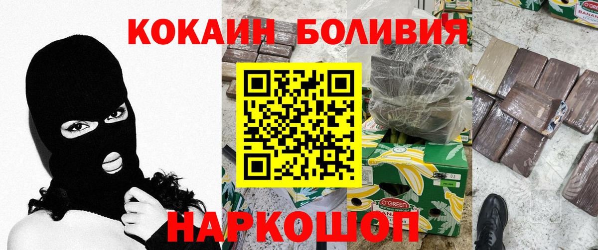 Cocaine 99% Сургут