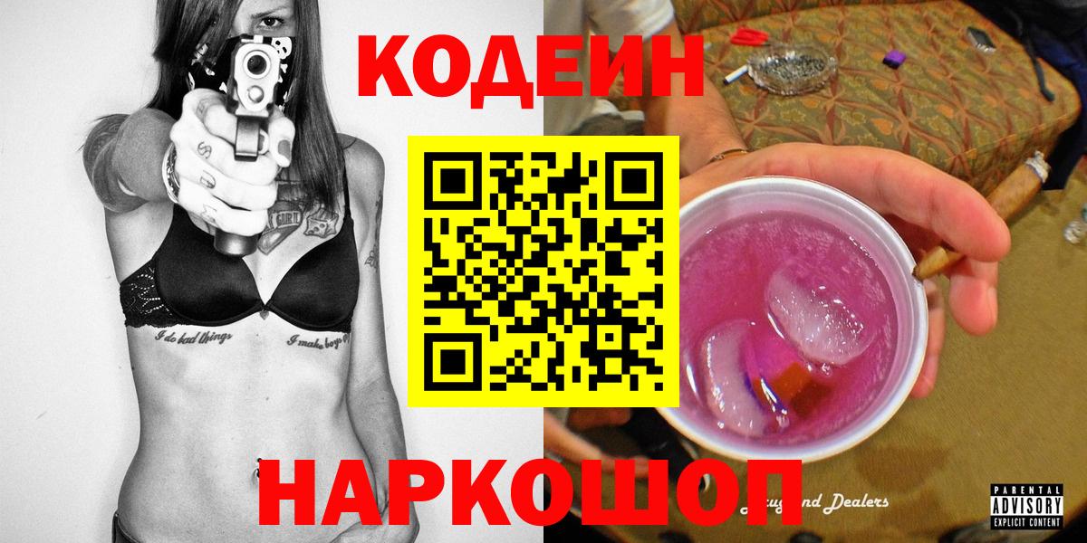 Мефедрон кристаллы  Cocaine  Сургут  Гашиш  ЭКСТАЗИ  МДМА  Конопля  Гашиш  Вход с VPN 