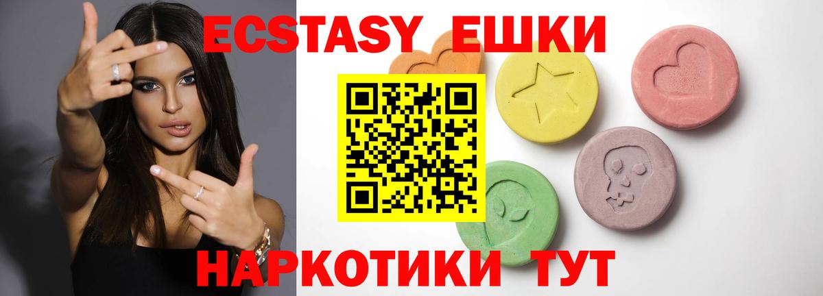 Экстази Philipp Plein  ЭКСТАЗИ louis Vuitton  Сургут  ЭКСТАЗИ  Вход с VPN 