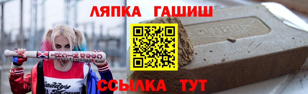 Гашиш 40% ТГК  Гашиш  Сургут  Вход с VPN 
