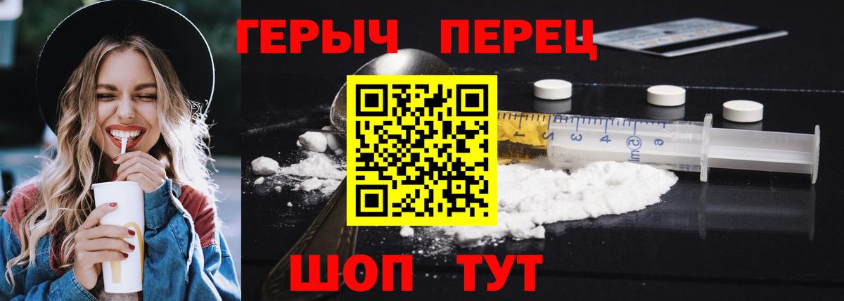 ГЕРОИН афганец  Вход с VPN  Сургут 