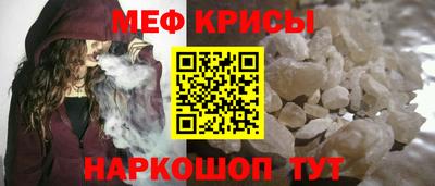 кокаин перу Новозыбков