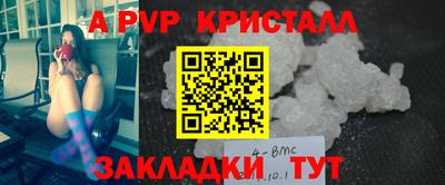 дурь Обь
