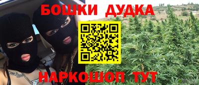 дурь Обь