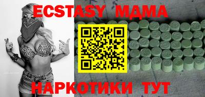 кокаин премиум Новокубанск