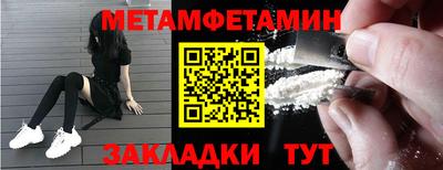 дмт Нягань
