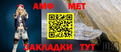 дмт Нягань