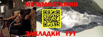 дмт Нягань
