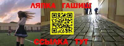 дурь Обь