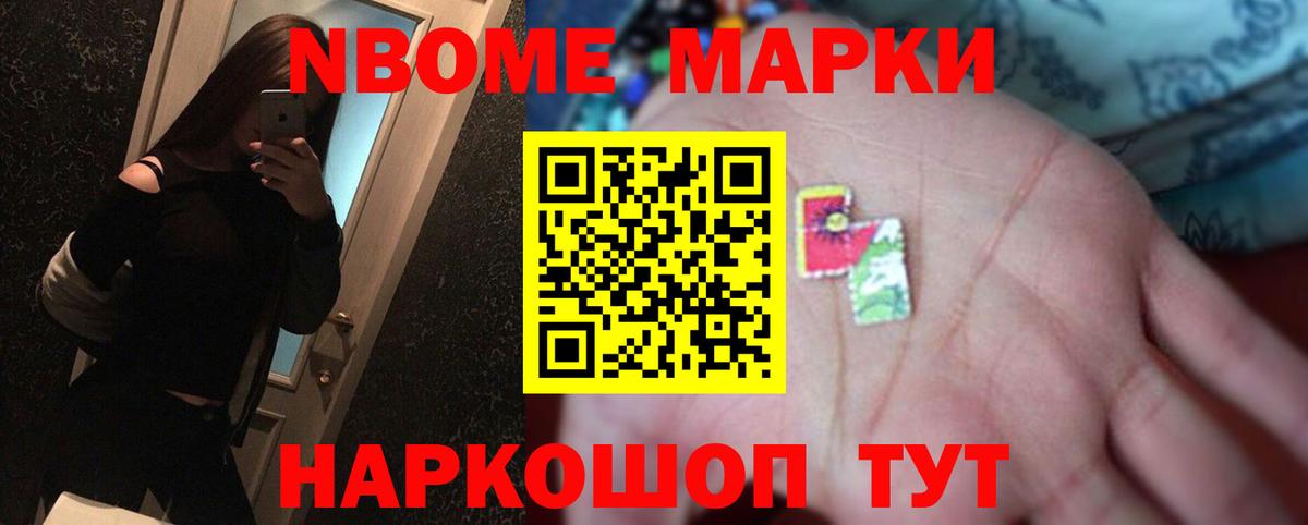 LSD-25 экстази кислота Сургут