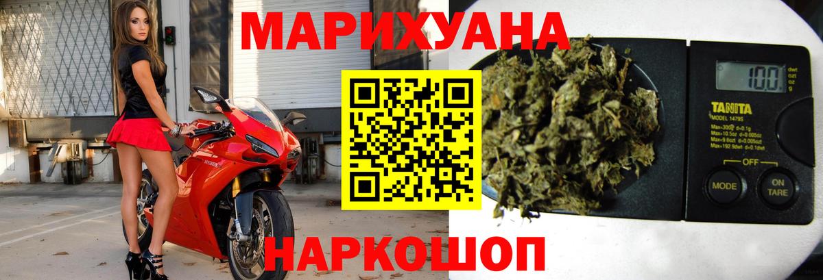 Бошки марихуана тримм Сургут