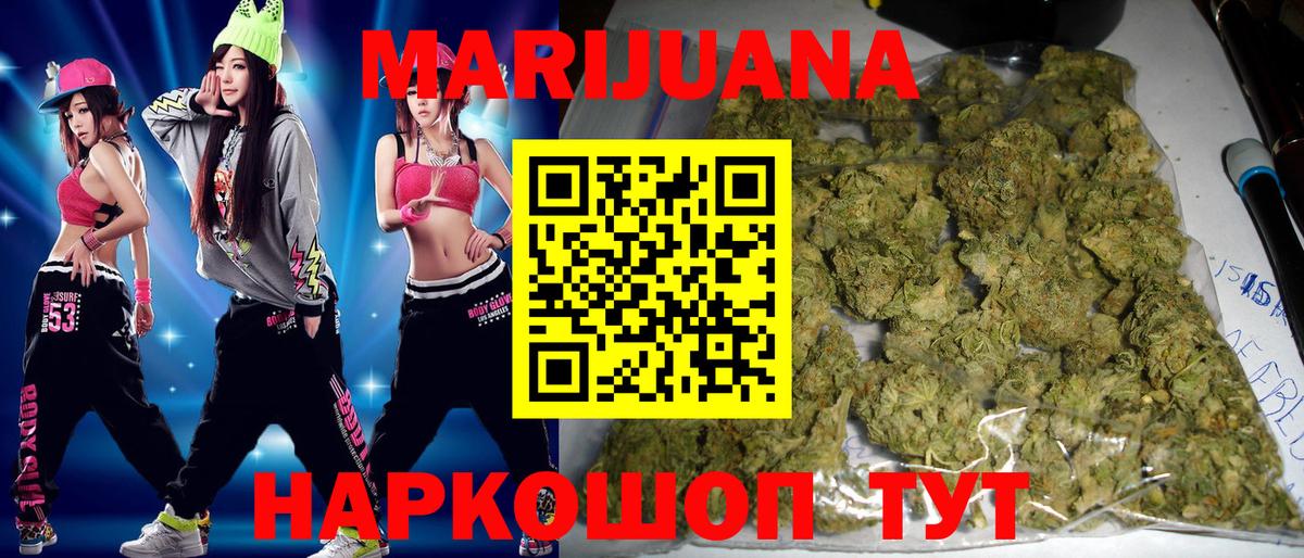 Сургут  Конопля конопля  Вход с VPN  Марихуана MAZAR  Каннабис Bruce Banner  Бошки марихуана гибрид 